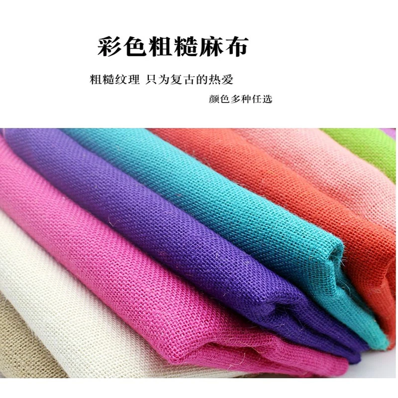 【拍2送1】彩色粗麻布老黄布粗糙纹复古装饰装修手工布置材料半米