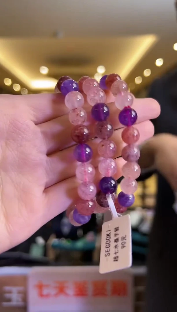 【闪购商品】水晶手链未镶嵌158【】多样性发一