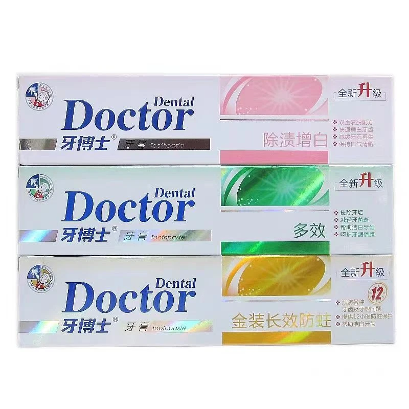 牙博士牙膏防蛀牙除牙渍增白多效护龈清新家庭组合装牙膏3支665克