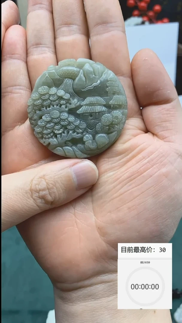 【闪购商品】和田玉颈饰未镶嵌山水牌