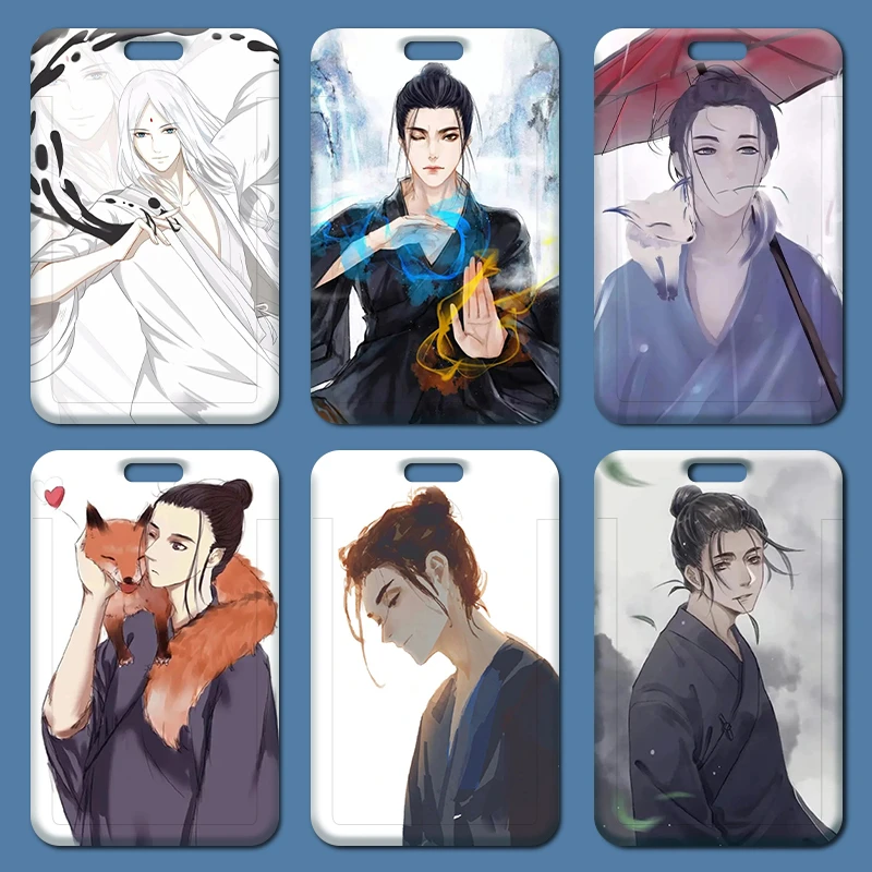 一人之下卡套校园卡学生饭卡门禁公交卡保护套工作证小硬卡套厂牌