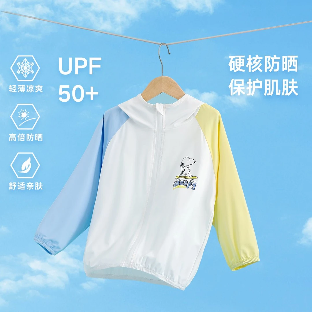 Snoopy/史努比【洛儿妈青货】夏季冰丝UPF50+防紫外线防晒4W069组合