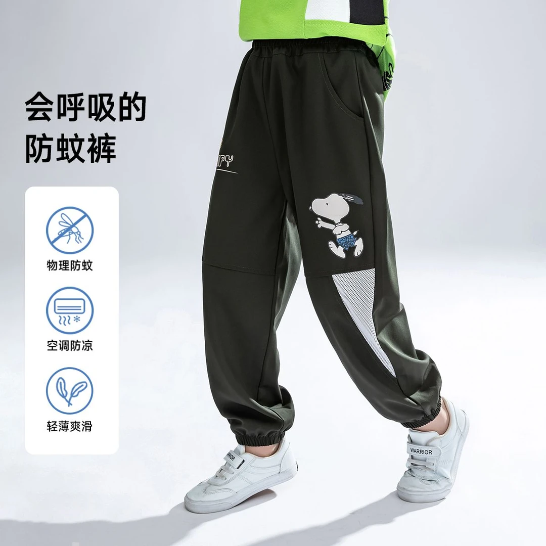 【洛儿妈青货福利】史努比2025夏季洋气儿童防蚊裤爆款4k105