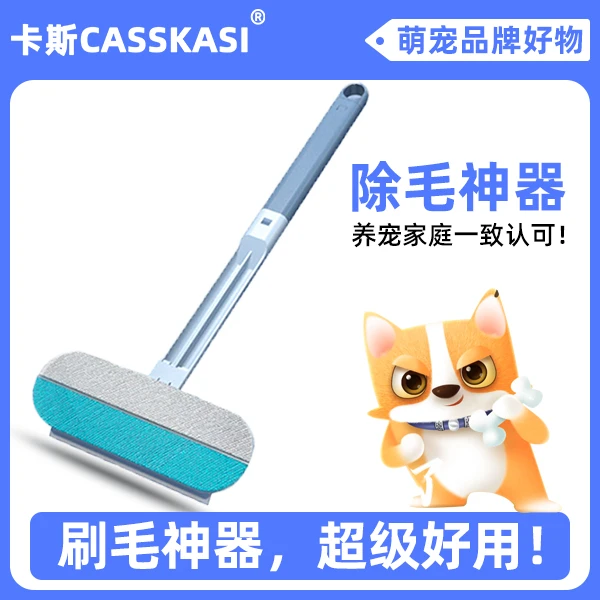 猫毛清理神器刷毛器宠物猫咪刮毛器粘毛器去狗毛清理器除毛神器毛