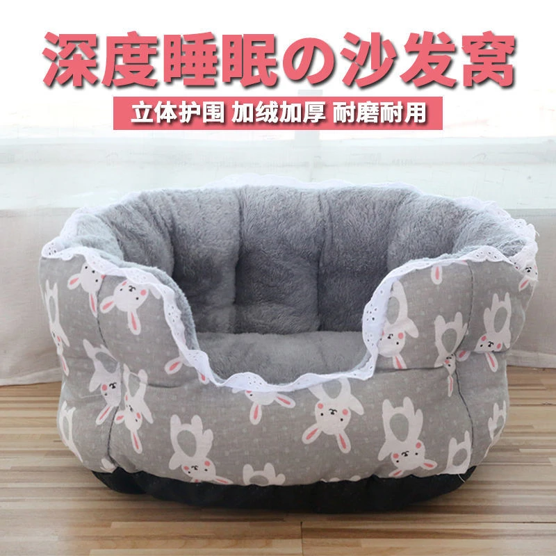 宠物窝挡风高颜值卡通公主窝蕾丝沙发窝深度睡眠狗窝猫咪小窝小型