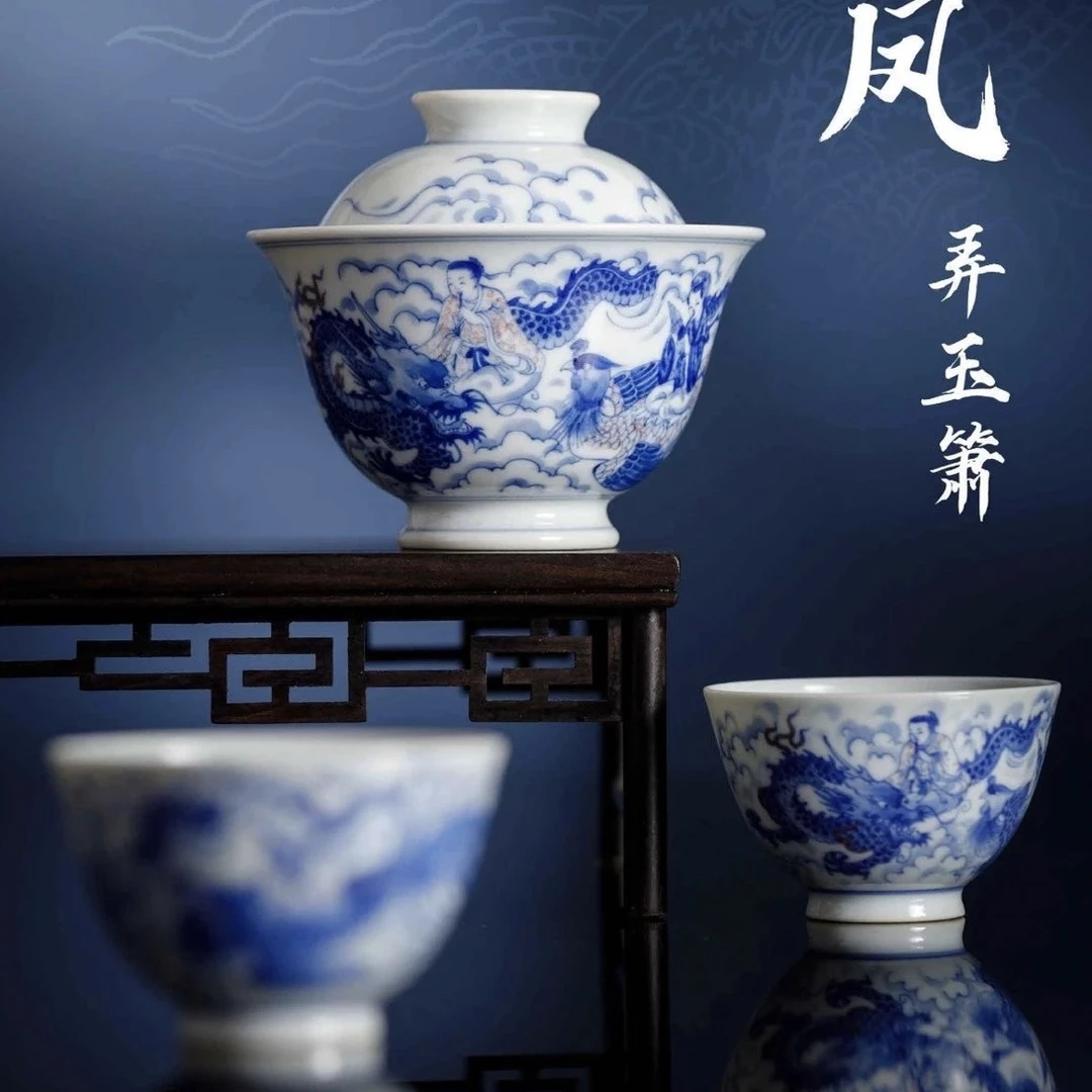 古官青花釉里红萧史弄玉,高端白瓷古瓷水盖釉下青花瓷主人杯盖碗