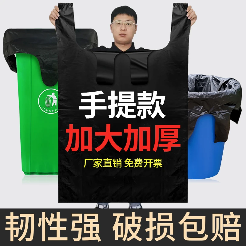 大号加厚垃圾袋大塑料袋黑色大容量特厚搬家打包袋装被子特大批发