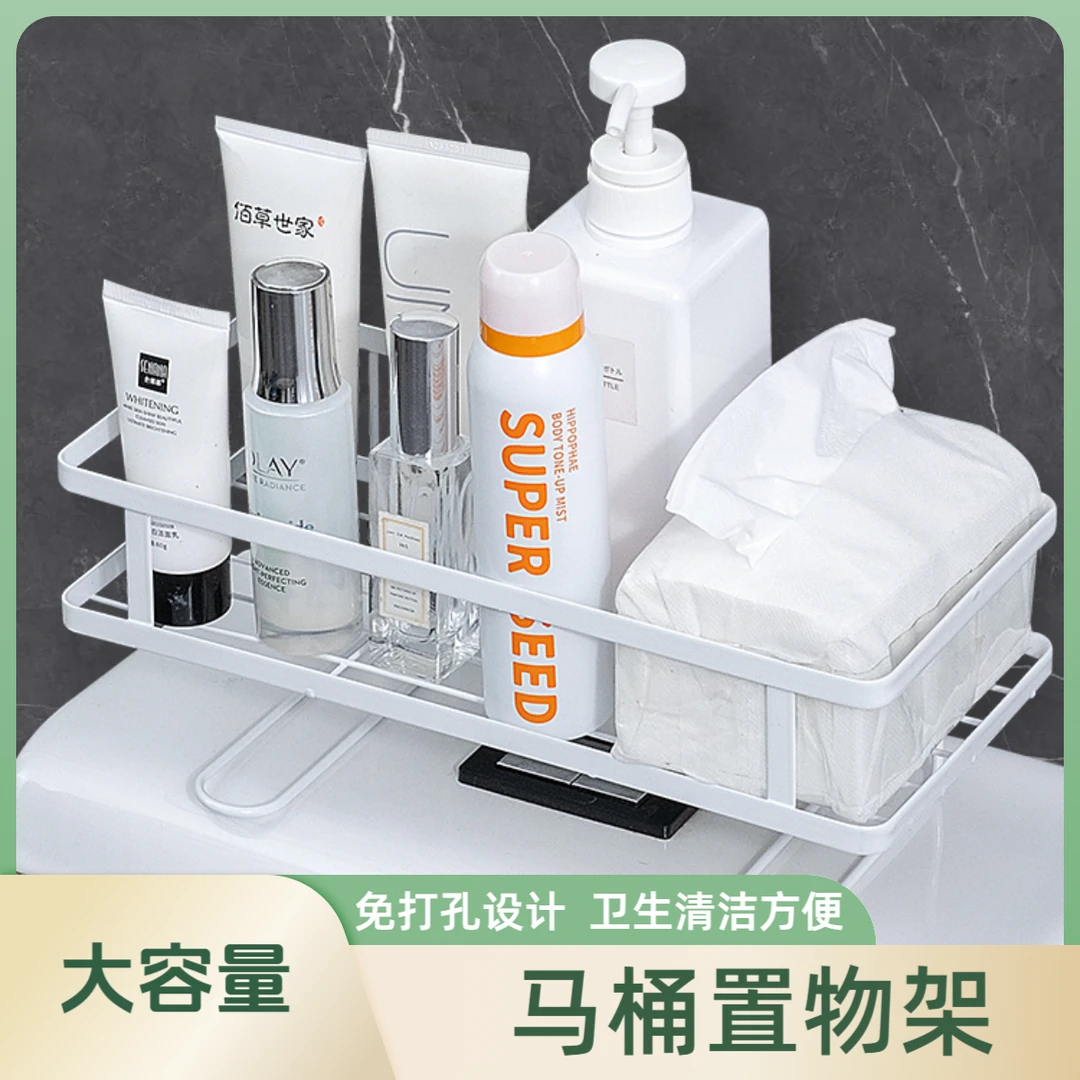马桶置物架上方卫生间免打孔浴室厕所洗手间用品储物架子收纳神器