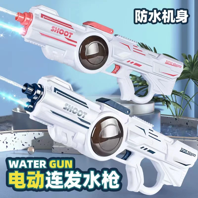 水枪黑科技电动连发水枪带灯光夏季户外滋水枪儿童玩具沙滩呲水枪