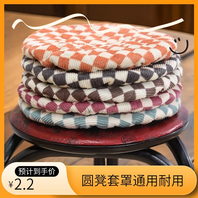 四季耐用小圆凳子套罩万能通用型家庭圆形饭店餐厅夏季家用座套