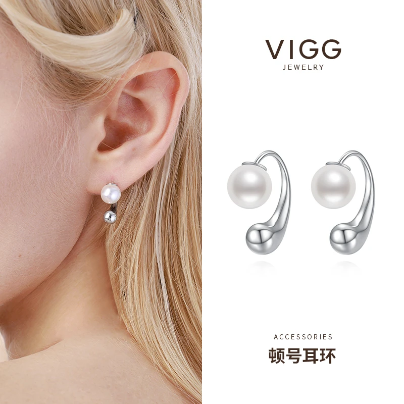 VIGG 铜合金耳饰 顿号耳环 轻奢简约项链耳环时尚百搭饰品