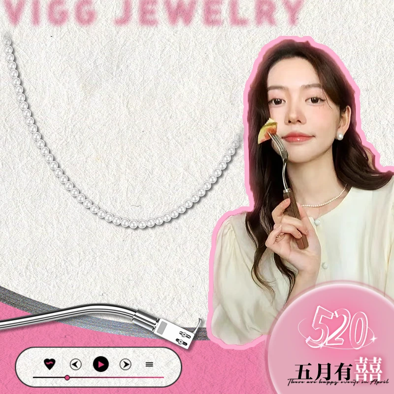 VIGG 链子925银 经典永恒项链