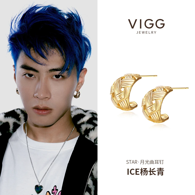 VIGG 铜合金耳饰 月光曲耳钉 轻奢简约项链耳环时尚百搭饰品