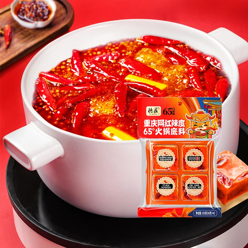 赛博重庆网红辣度65°爆辣320g正宗川味浓香牛油小包装便携装80g*4