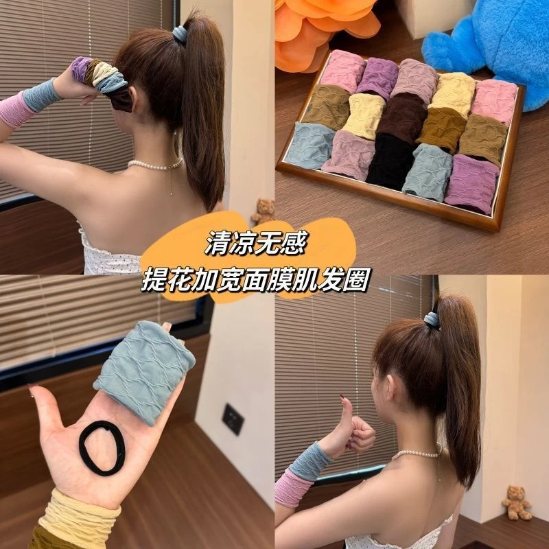 升级款少女加粗加宽提花面膜肌高弹耐用头绳甜美气质扎马尾发绳女