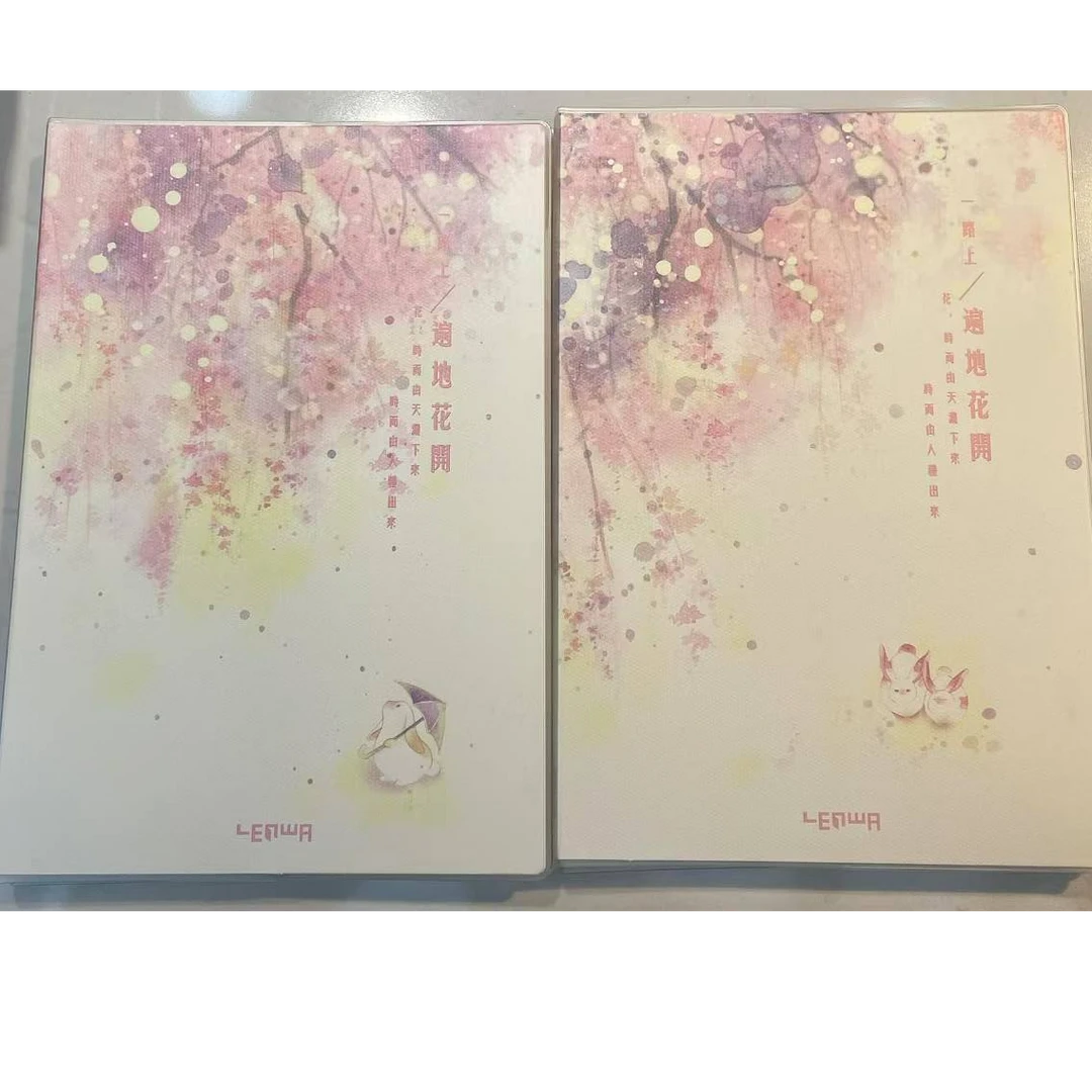 【福利】一路上,遍地花开 彩色胶套本 B5.72P 16本