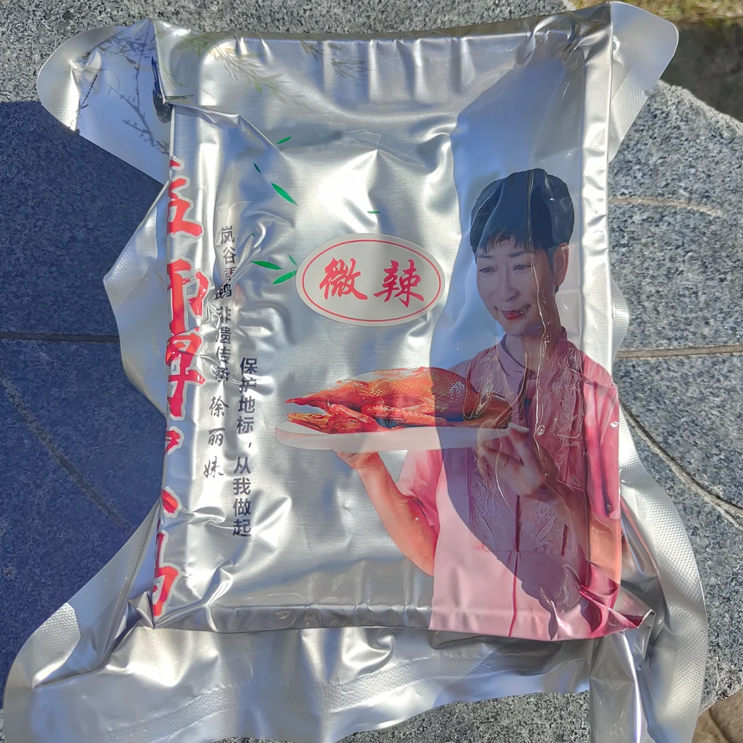 蓝师傅熏鹅一份