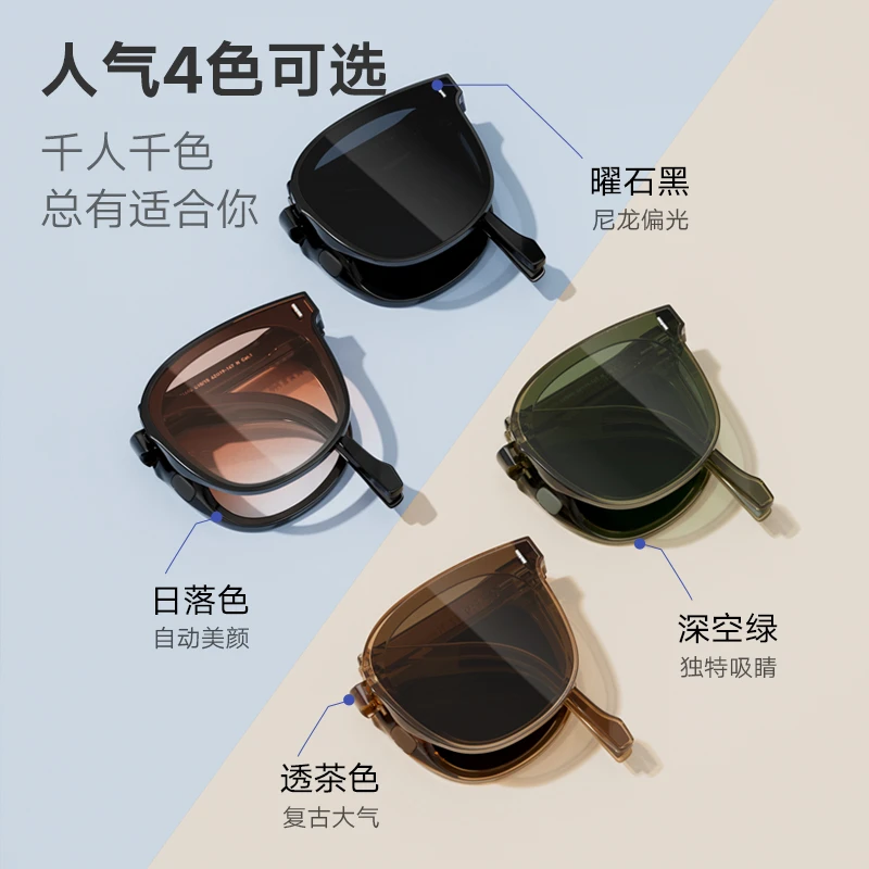 帕森折叠墨镜范丞丞明星同款户外偏光防紫外线开车太阳镜PZ91690