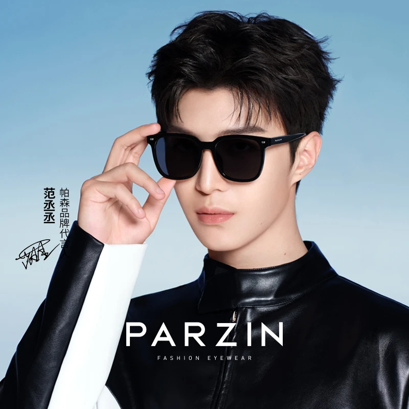 帕森经典方框时尚百搭墨镜情侣七夕礼盒款司机开车驾驶偏光镜