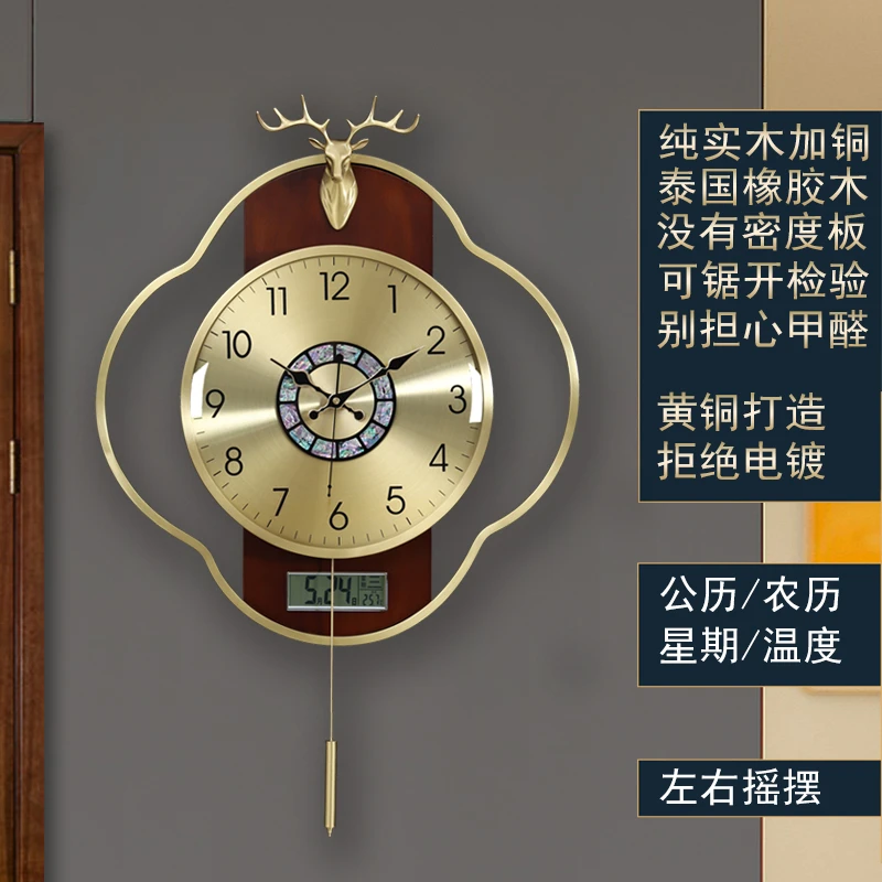 凯琴中式实木挂钟