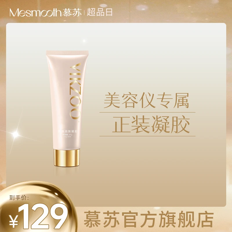 C1凝胶