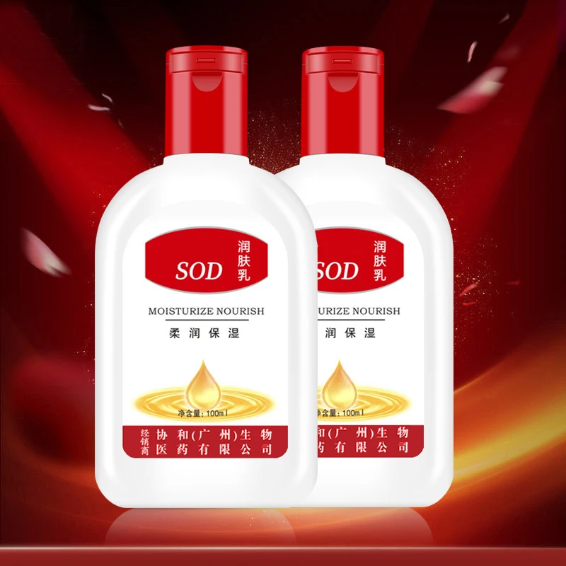 【2瓶冬季囤货优选】SOD蜜润肤乳柔润保湿滋养便携护手霜防裂留香
