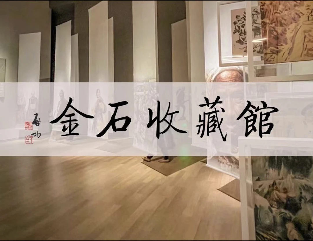 范老精品书法手绘35*140