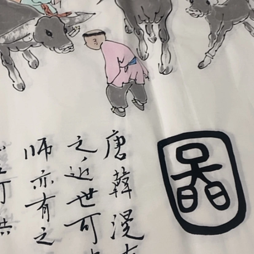 【闪购商品】书法1