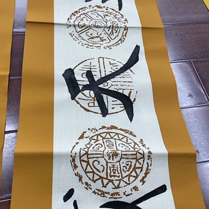 【闪购商品】书法1