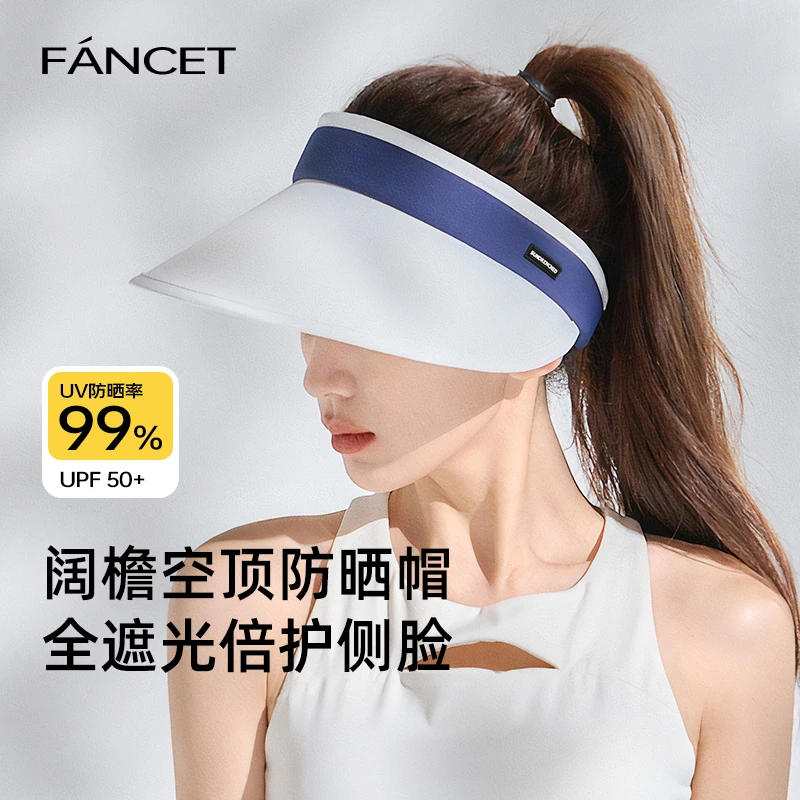 【Fancet凡饰】空顶防晒遮阳帽CM94071