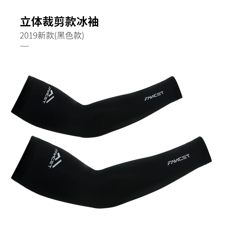 FANCET/凡饰夏季冰袖防晒男冰丝袖套骑行防紫外线防烈日手袖护臂