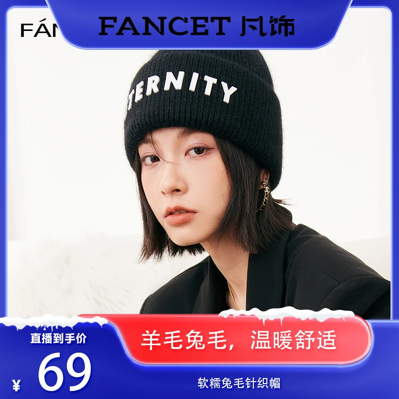 【妃常心动】Fancet凡饰2022秋冬潮字母保暖针织帽毛线帽CM93063