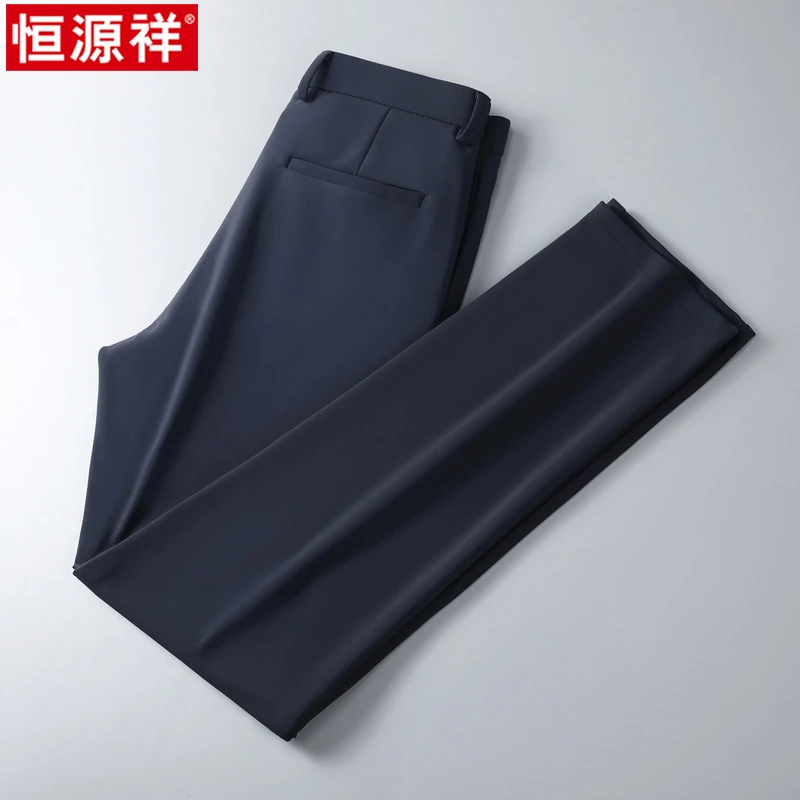 恒源祥春秋季装男士休闲西裤商务中青年宽松直筒裤正装纯色长裤子