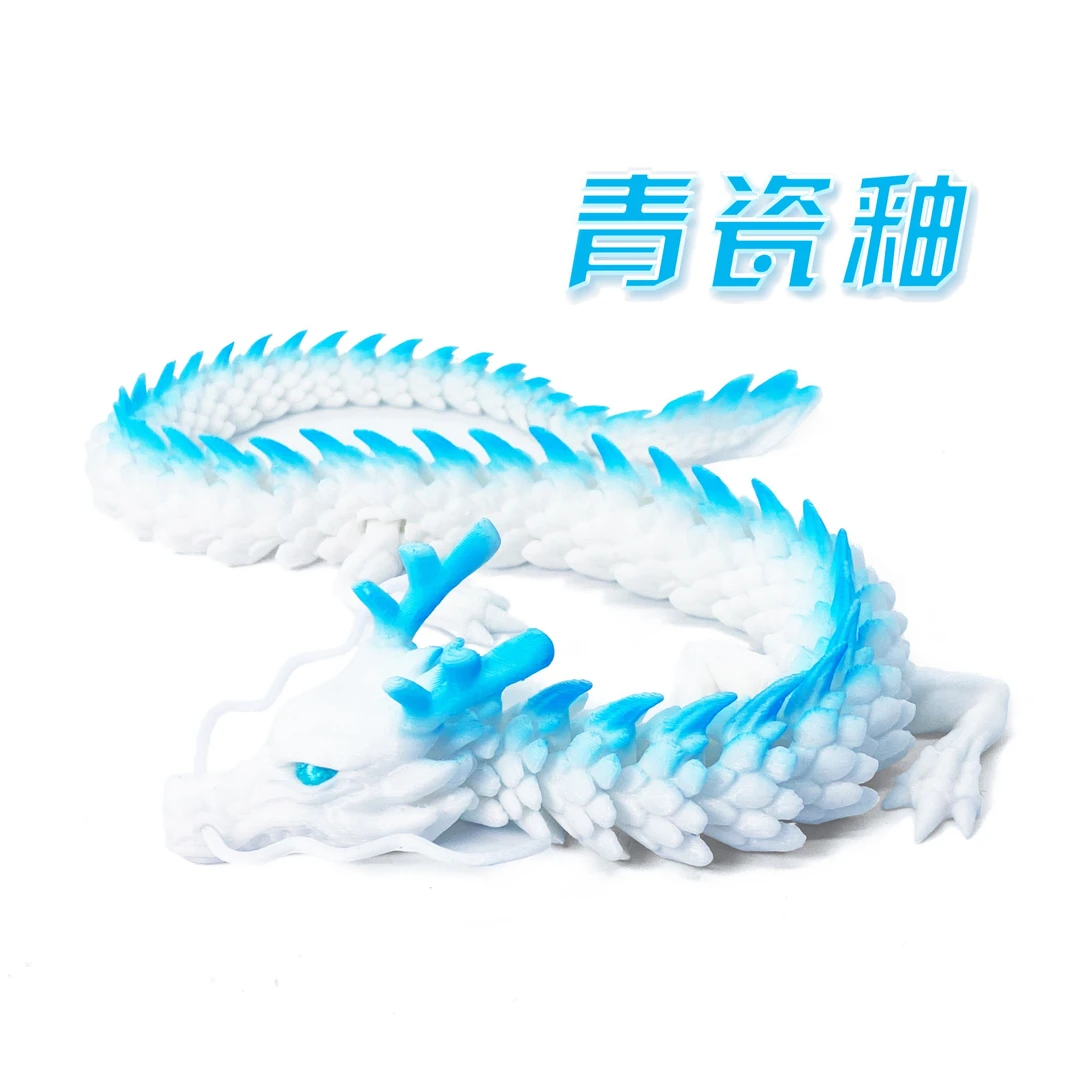渐变居家摆件龙3d打印饰品青花瓷金镶玉工艺品摆件玩具古风龙玩具