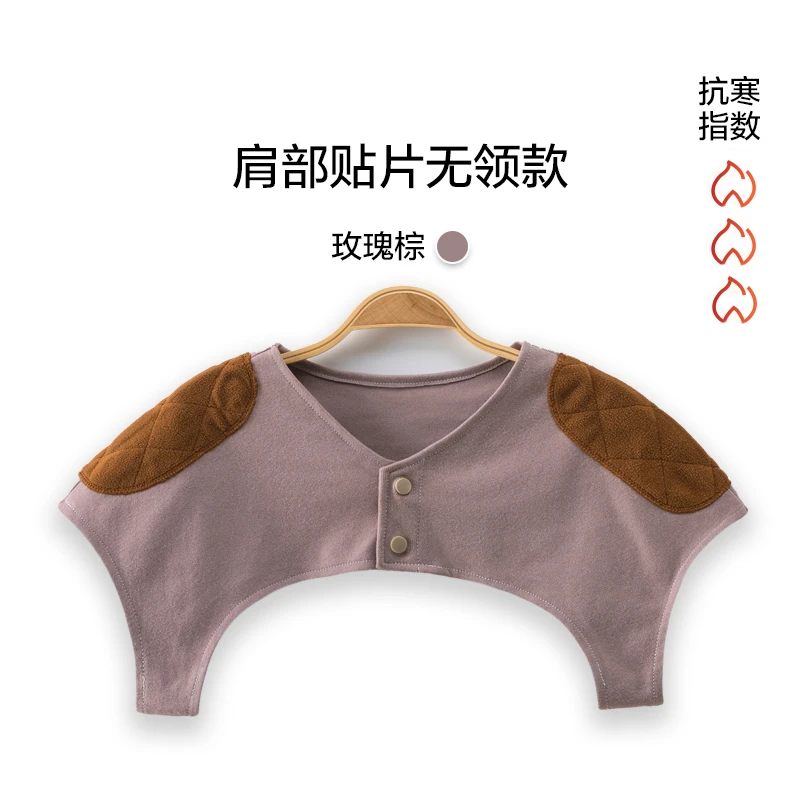 德绒护肩颈椎披肩睡觉中老年预寒保暖男女士月子四季防寒护肩透气