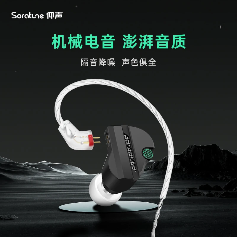 仰声YI01入耳式HIFI有线耳机高保真音质音乐监听电脑电竞游戏耳机