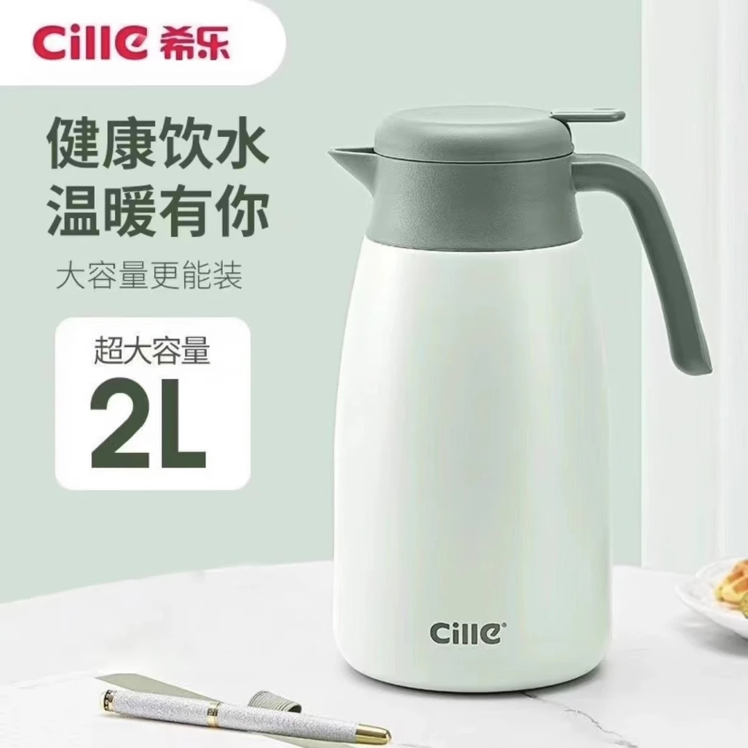 希乐保温壶大容量家用高颜值不锈钢热水壶男女学生宿舍新款暖瓶2L