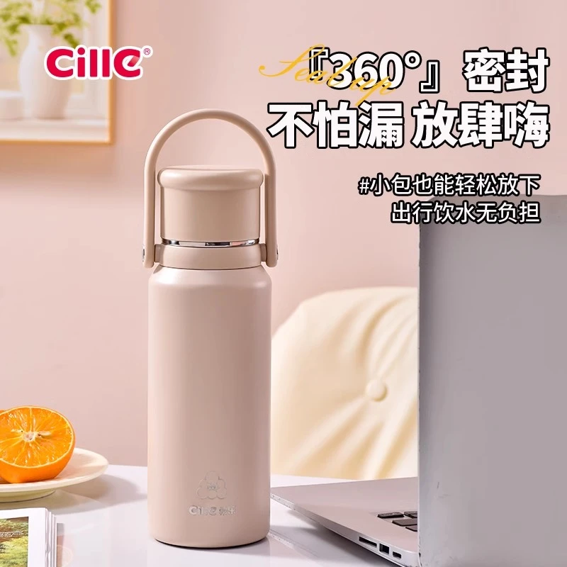 希乐保温杯学生大容量水壶316不锈钢吸管杯男女户外便携运动水杯