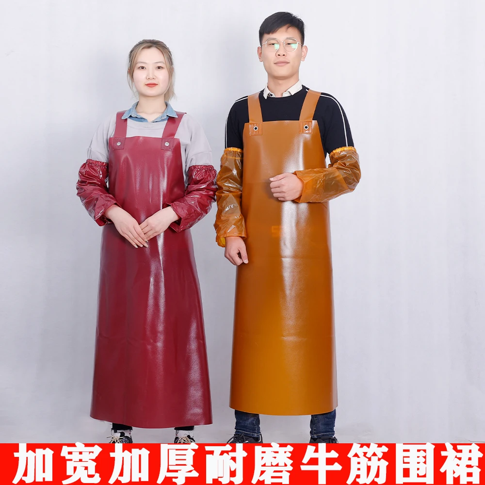 雄雪美牛筋围裙防水耐磨石材水产大理石加工围腰耐酸碱工业围裙