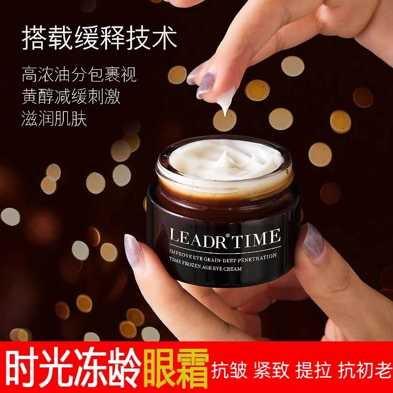 法国兰䓻正品小黑瓶眼霜淡化黑眼圈滋润眼袋提拉紧致细纹抗初老女