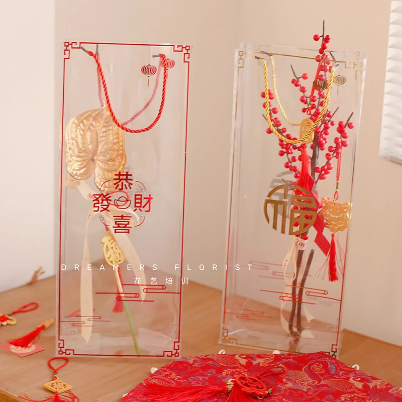 新年张灯结彩透明手提盒子礼品礼物礼盒鲜花包装盒冬青银柳插花盒
