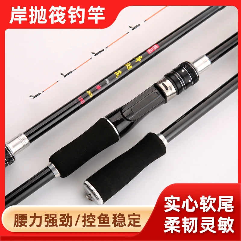 岸抛筏竿套装小筏竿软尾筏竿远投筏竿钓鱼竿全套阀杆海筏竿伐竿