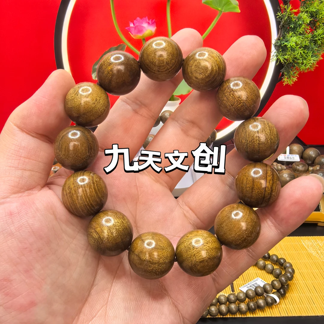 金丝楠木小叶桢楠1.8拆房老料