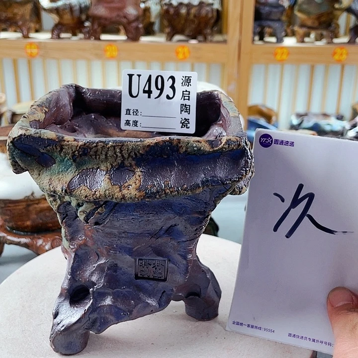 紫砂花瓶景德镇陶瓷多肉花盆493