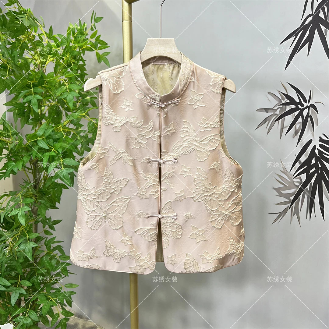 【蝶影】重工浮雕勾花工艺时尚新中式淡粉色减龄国风立领马夹女马甲