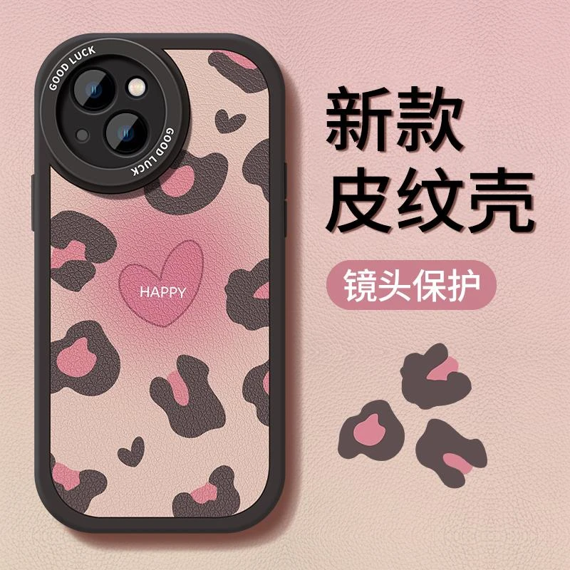 14pro的max防8摔14高级mini全包13镜头xr11软7壳plus女12套iphone