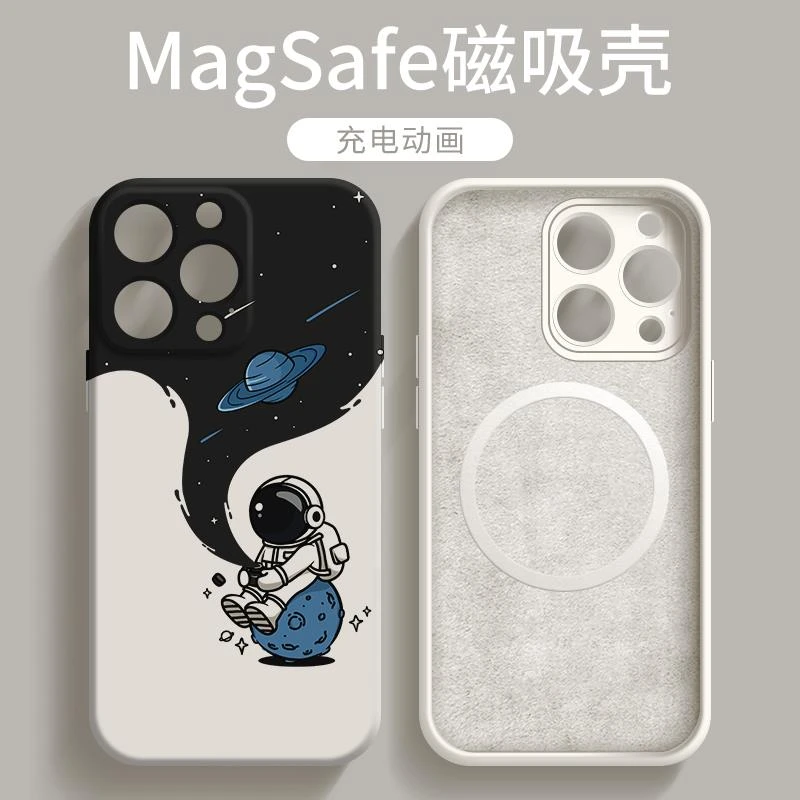 Phone14保护套15pro全包ipone14pm防摔15plus外壳12por矽胶ip13男