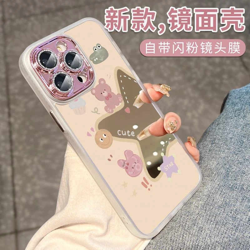 款iPhone15的套13plus女外壳高级感矽胶小众十三全包星星镜面创意