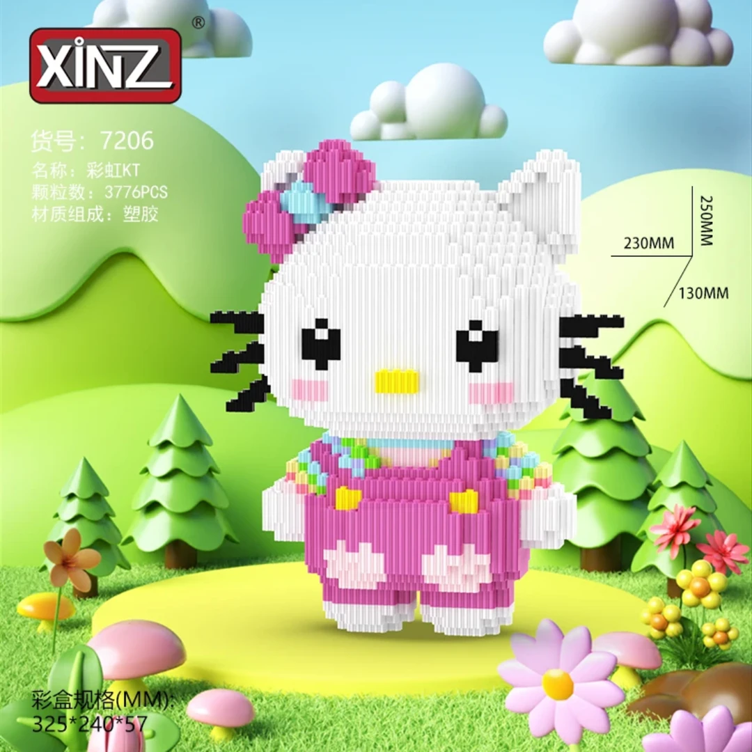 【XINZ】25cm卡通彩虹KT喵喵8mm串联颗粒拼装积木玩具摆件生日礼物