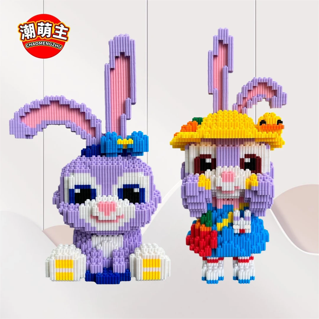 【CMZ】高颜值坐姿星戴露背包星戴露串联颗粒拼装积木玩具摆件礼物